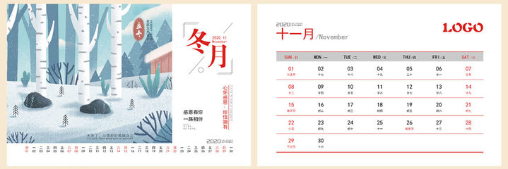 定制專屬臺歷掛歷，千帆印務為您提供一站式圖文設計與印刷服務