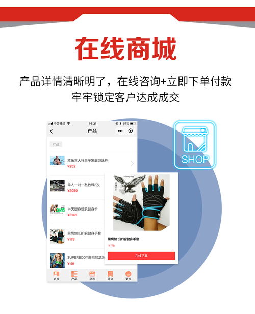 智能名片，精準獲客 圖文快印加盟店的名片設計新思路